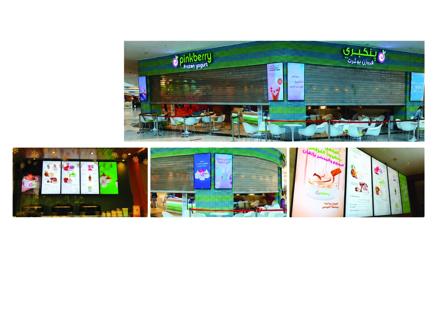 Pinkberry — Digital signage
