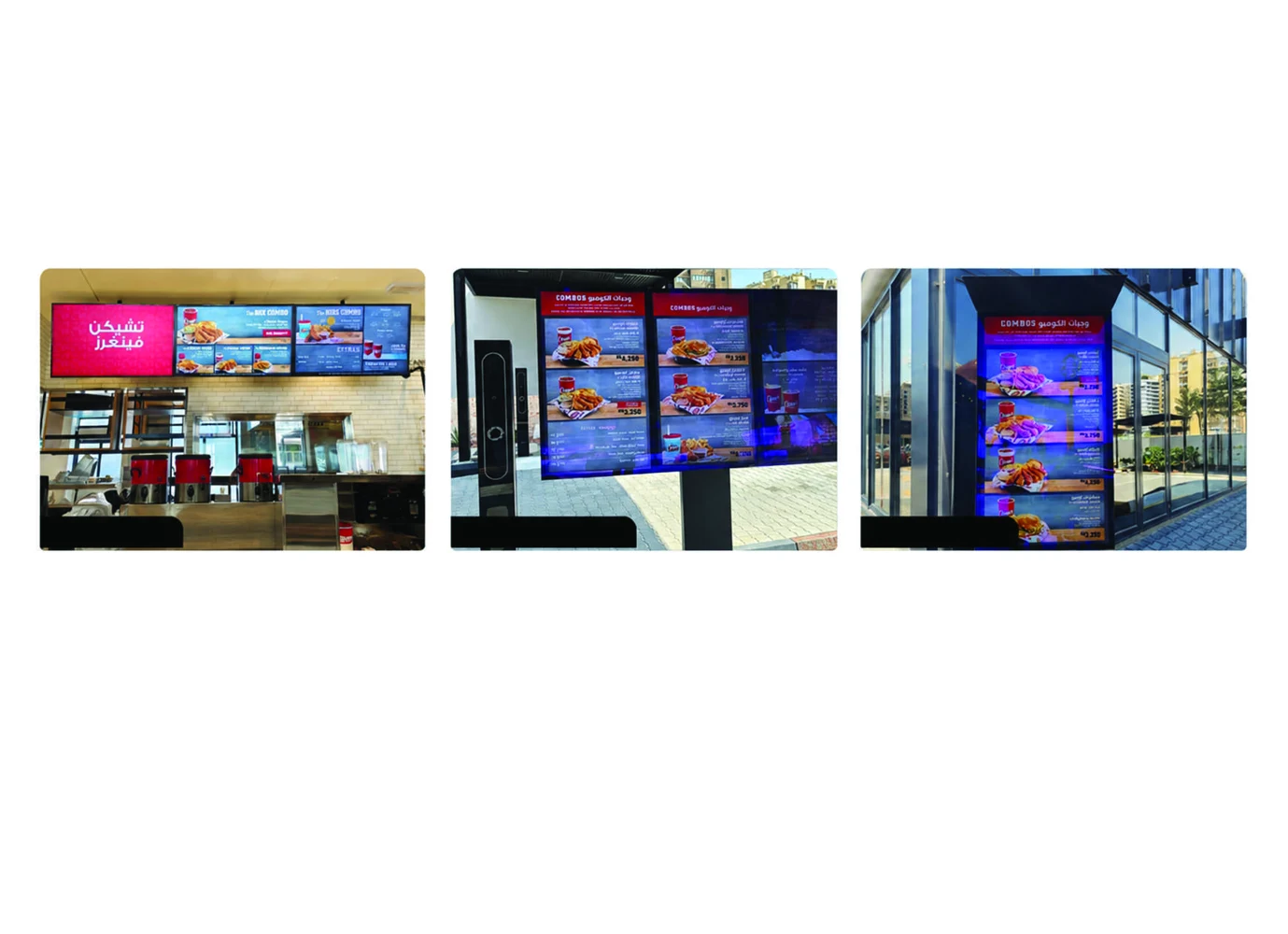 Raising Cane’s — Digital signage